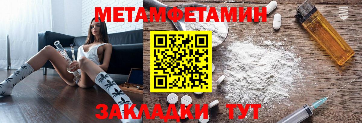 Новокубанск  АМФЕТАМИН  Вход с VPN  АМФЕТАМИН 98% 
