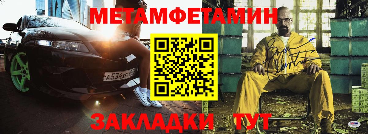 Amphetamine 97% Новокубанск