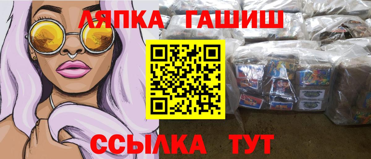 Гашиш Premium  Вход с VPN  Новокубанск  ГАШ убойный 