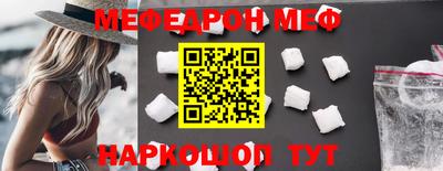 скорость mdpv Заволжье