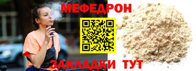 хмурый Заводоуковск