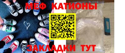 скорость mdpv Заволжье