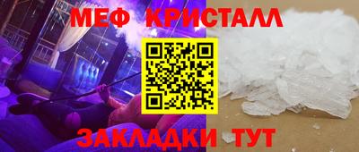 ALPHA PVP Жуковский