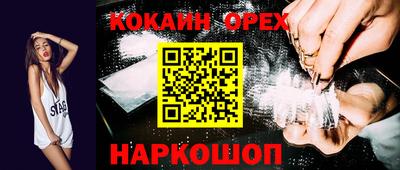 скорость mdpv Заволжье