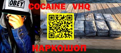 ALPHA PVP Жуковский