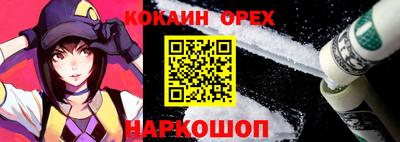 скорость mdpv Заволжье