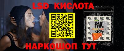 хмурый Заводоуковск
