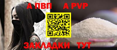 mix Славянск-на-Кубани