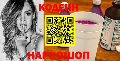 хмурый Заводоуковск