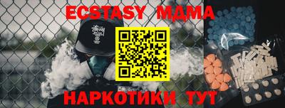 ALPHA PVP Жуковский