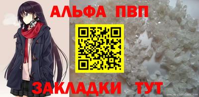 скорость mdpv Заволжье