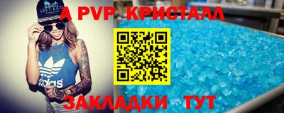 скорость mdpv Заволжье