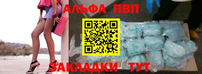скорость mdpv Заволжье