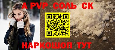 скорость mdpv Заволжье