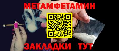 ALPHA PVP Жуковский
