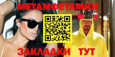 хмурый Заводоуковск