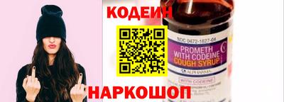 хмурый Заводоуковск