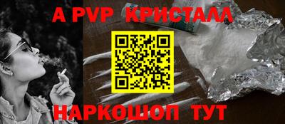 скорость mdpv Заволжье