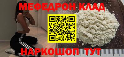 ALPHA PVP Жуковский