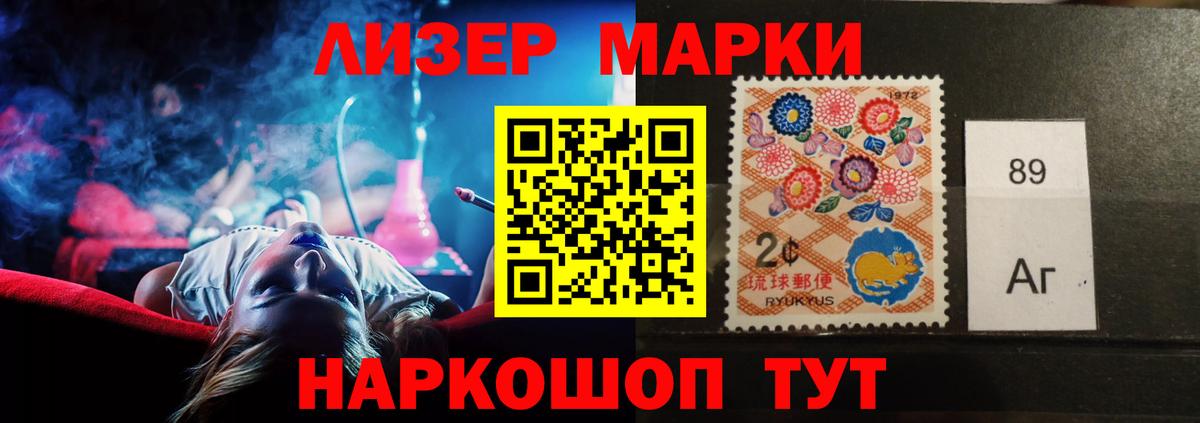 Новокубанск  Лсд 25 экстази ecstasy  LSD-25 экстази кислота  Вход с VPN 