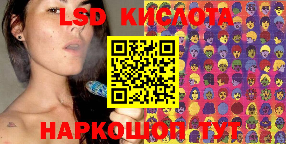 Марки NBOMe 1,5мг Новокубанск